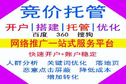 案例分析：百度推广优化，实现精准营销
