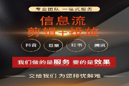 信息流广告与内容营销融合案例